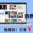 246期澳门开奖结果直播